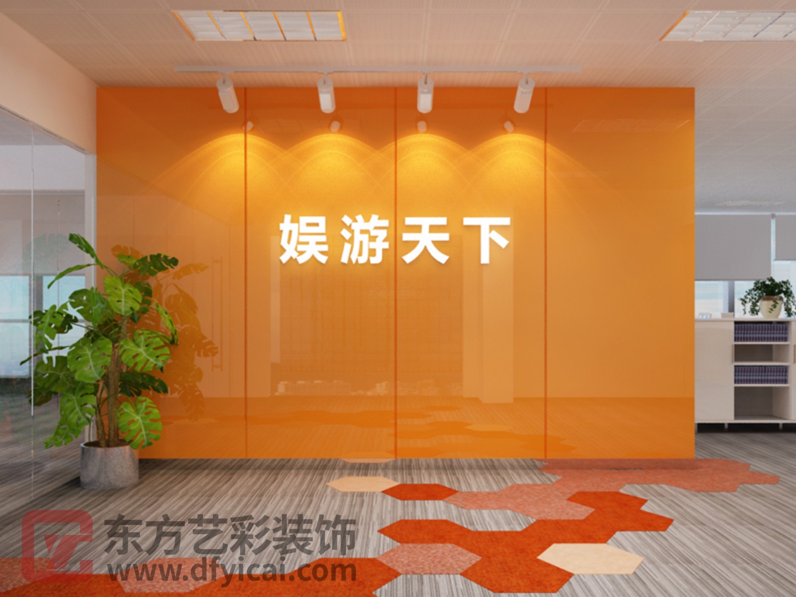 娱游天下