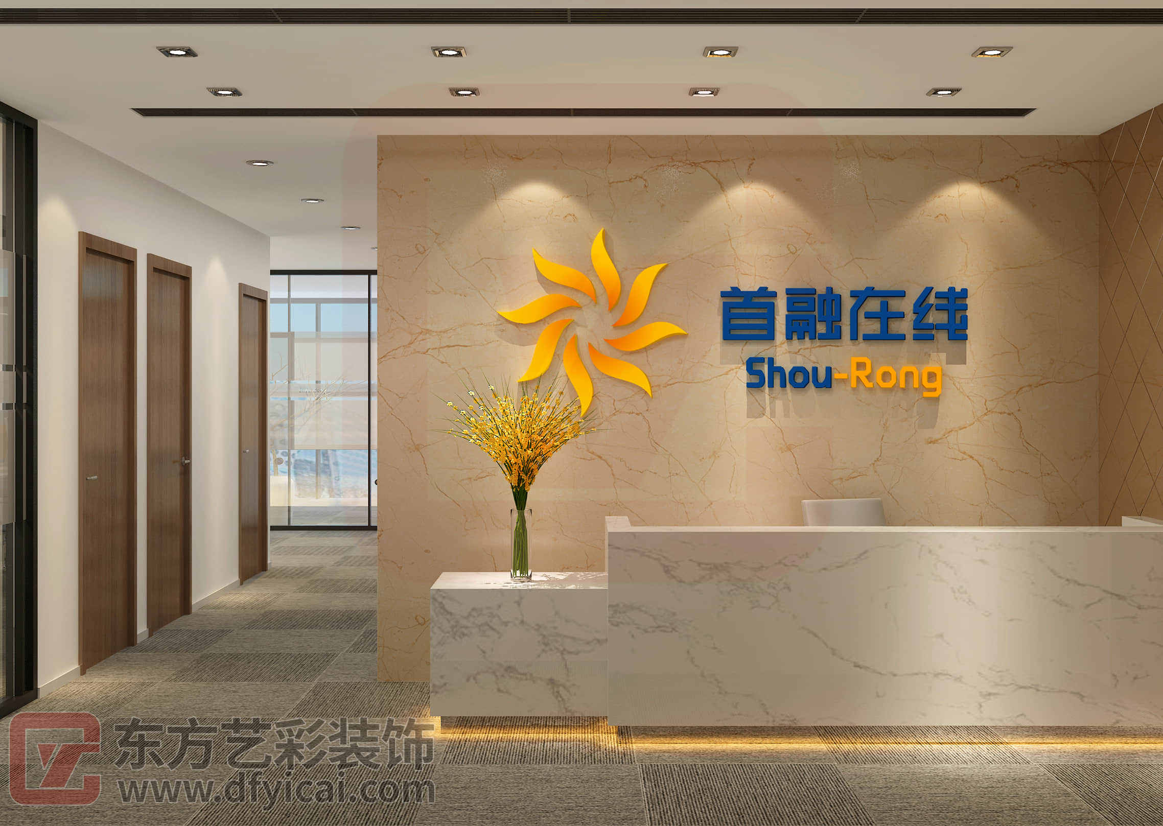 北京首融在线金融信息有限公司