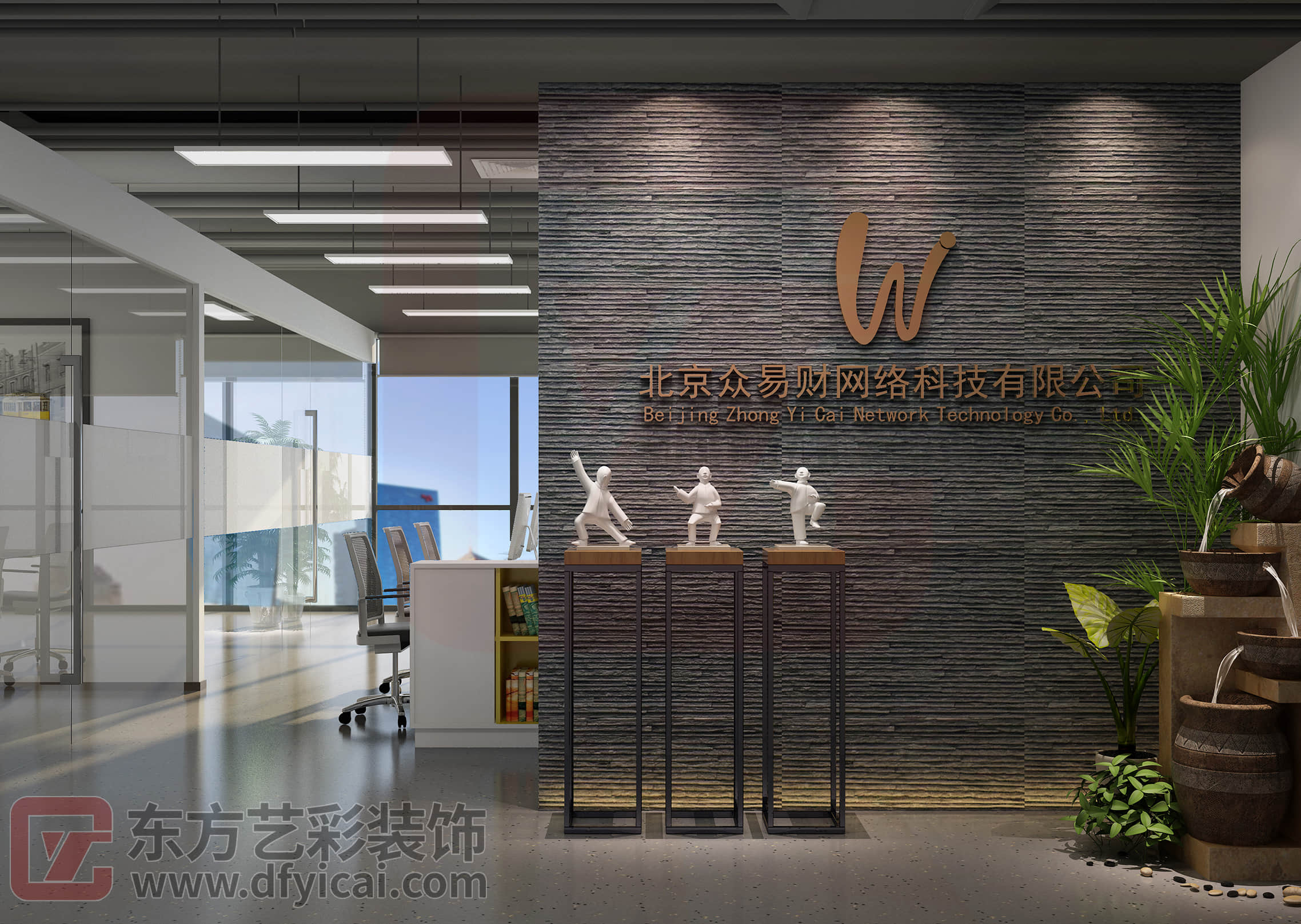 众易财网络科技有限公司