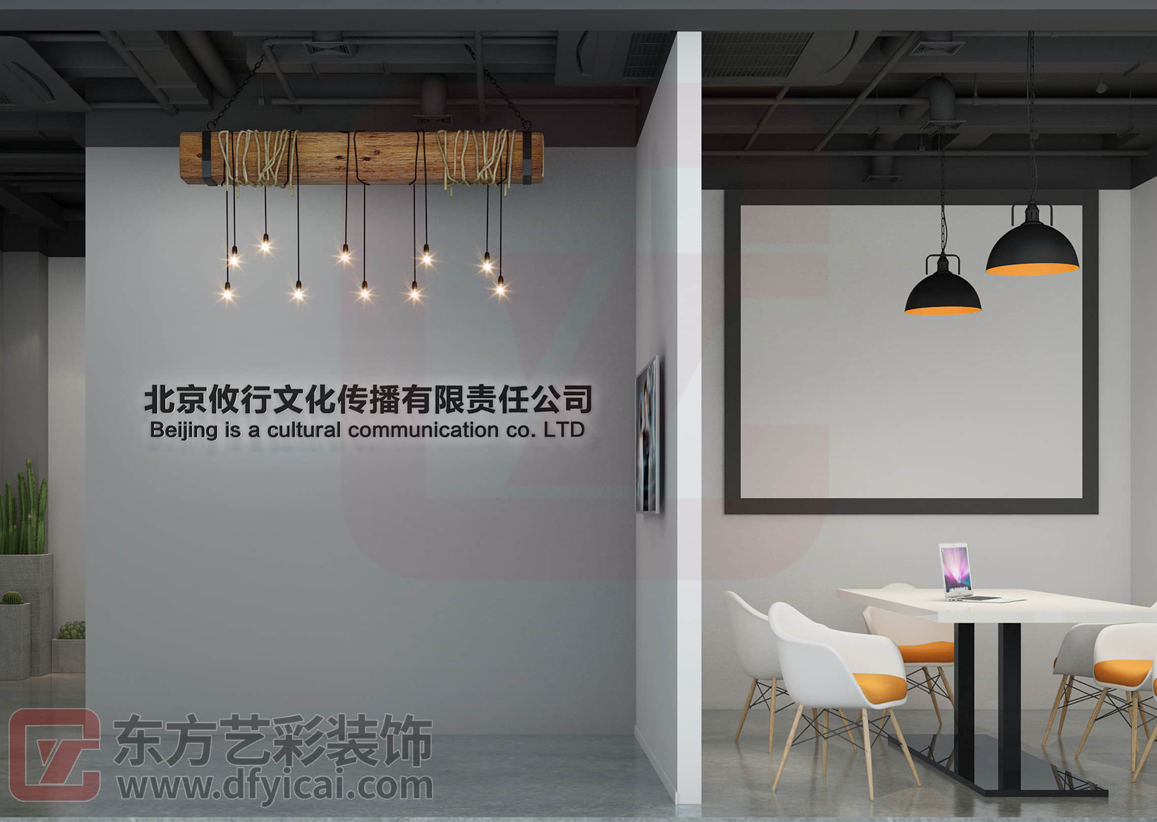 北京攸行文化传播有限责任公司