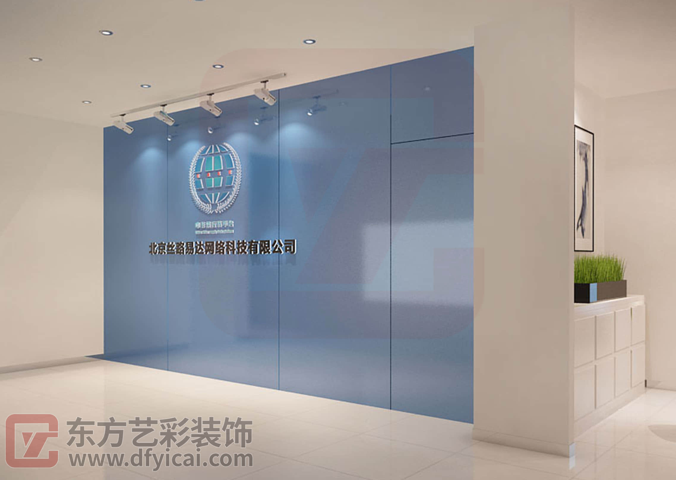 北京丝路易达网络科技有限公司