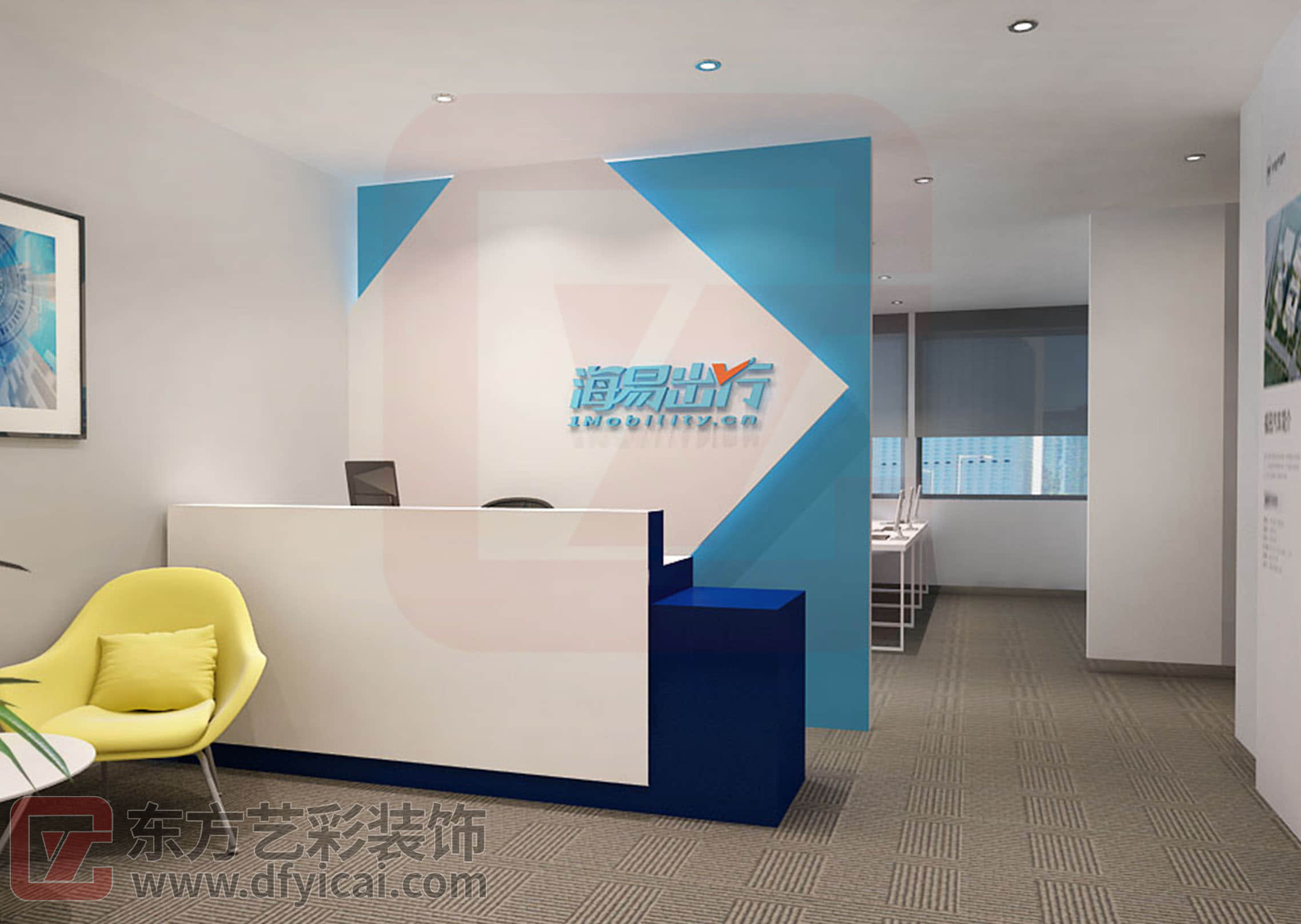 海易出行(北京)技术服务有限公司