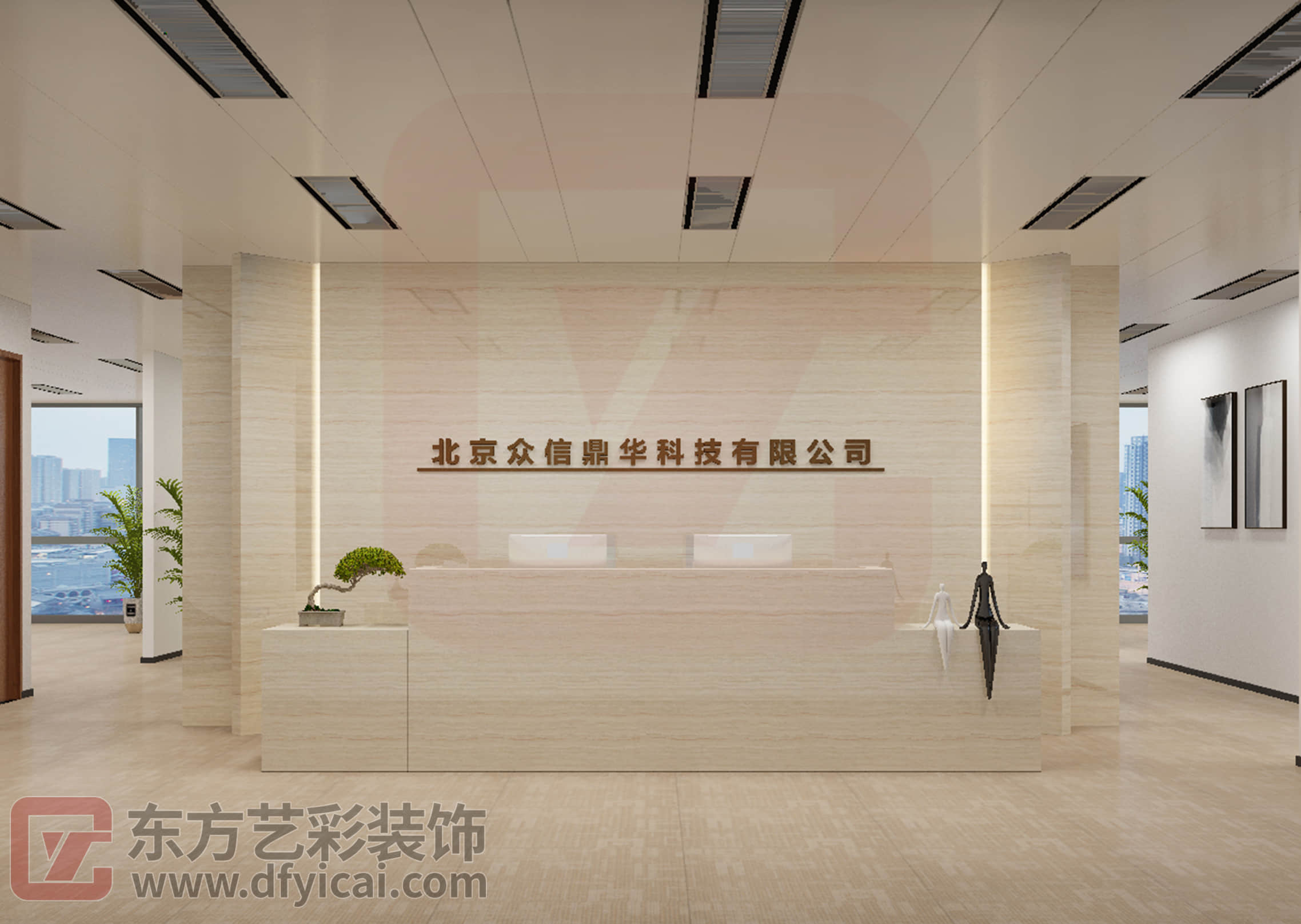 北京重信鼎华科技有限公司