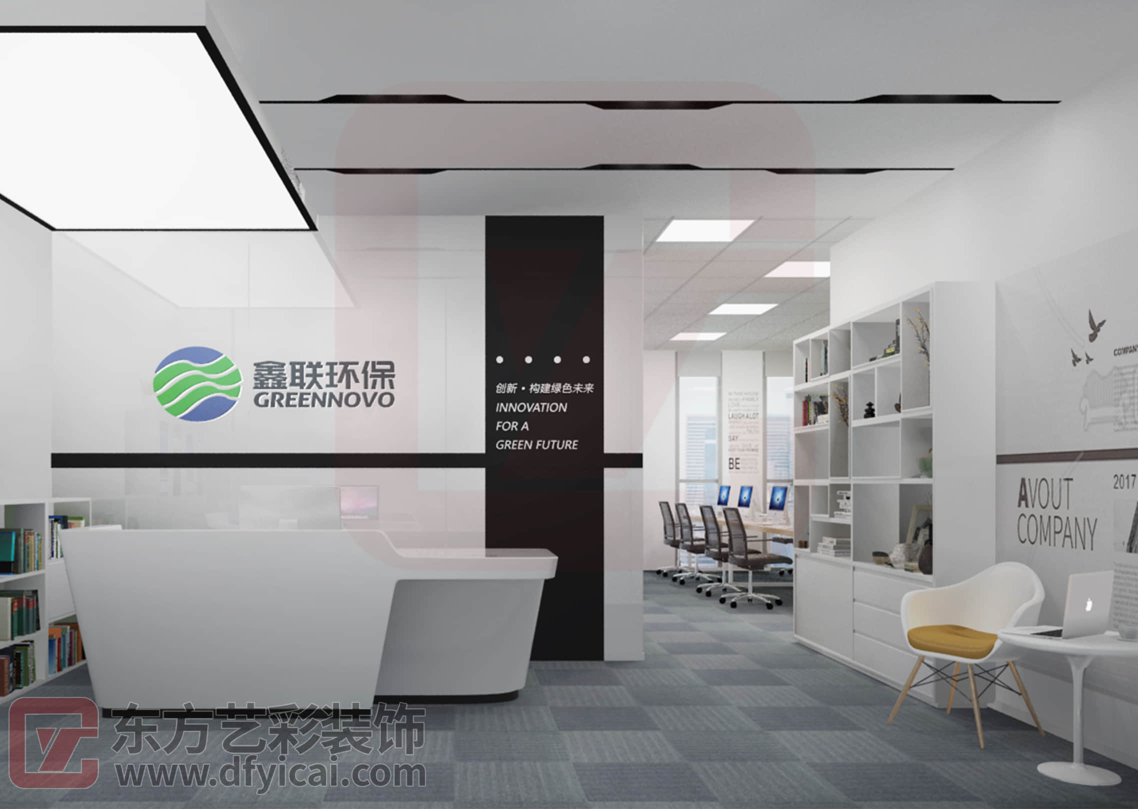 北京鑫联环保科技有限公司