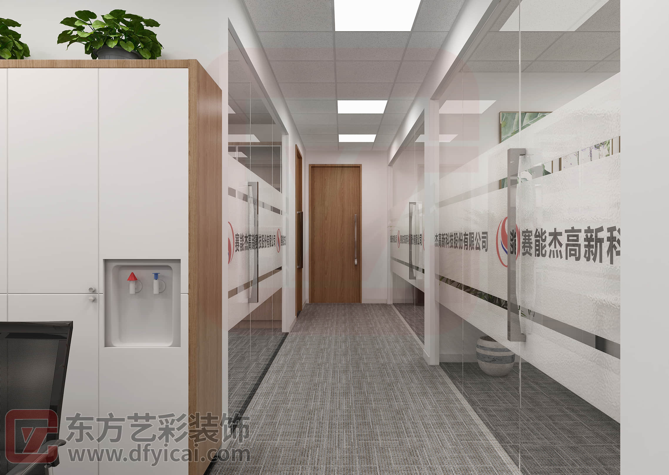 赛能杰