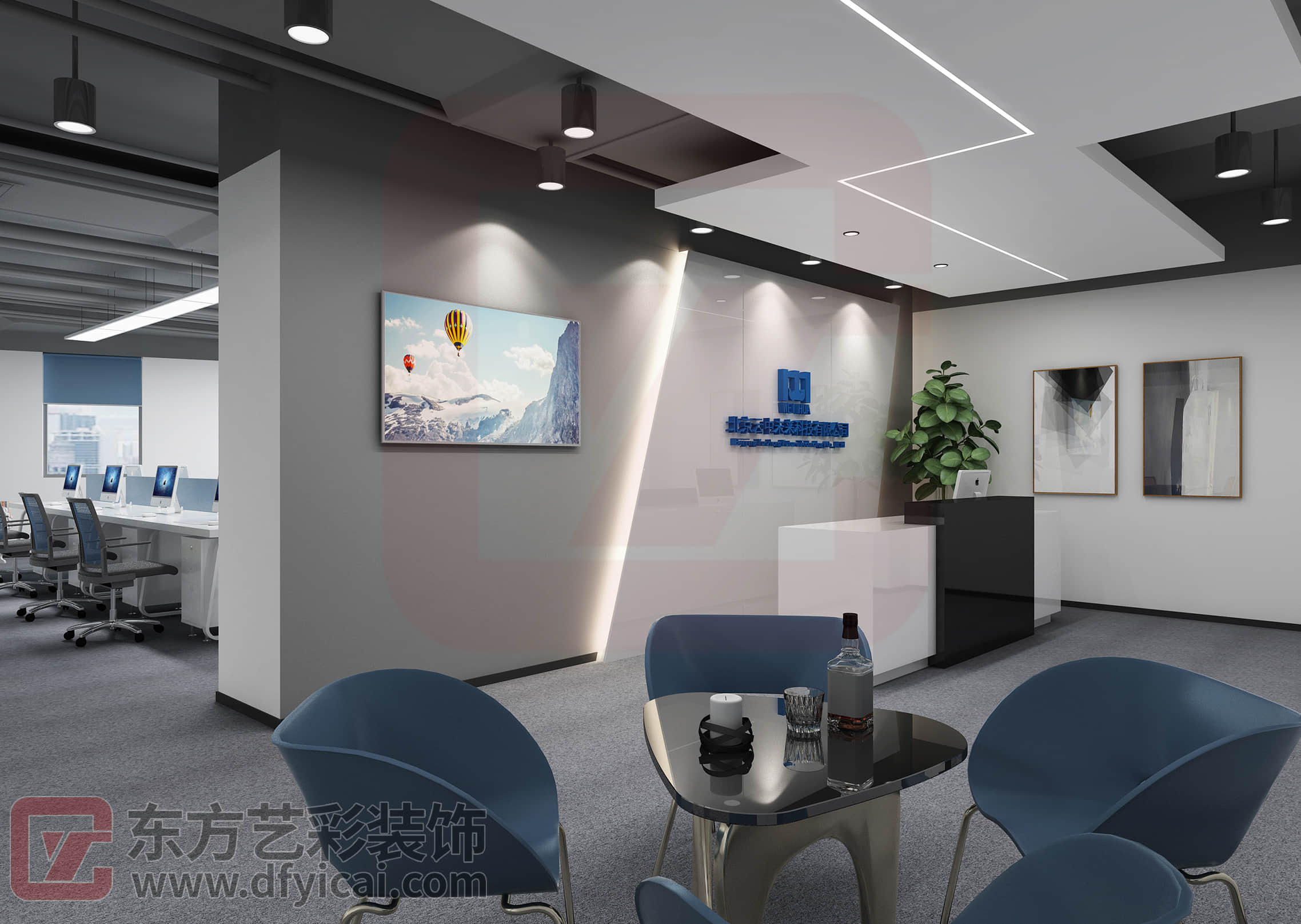 北京云中未来科技有限公司