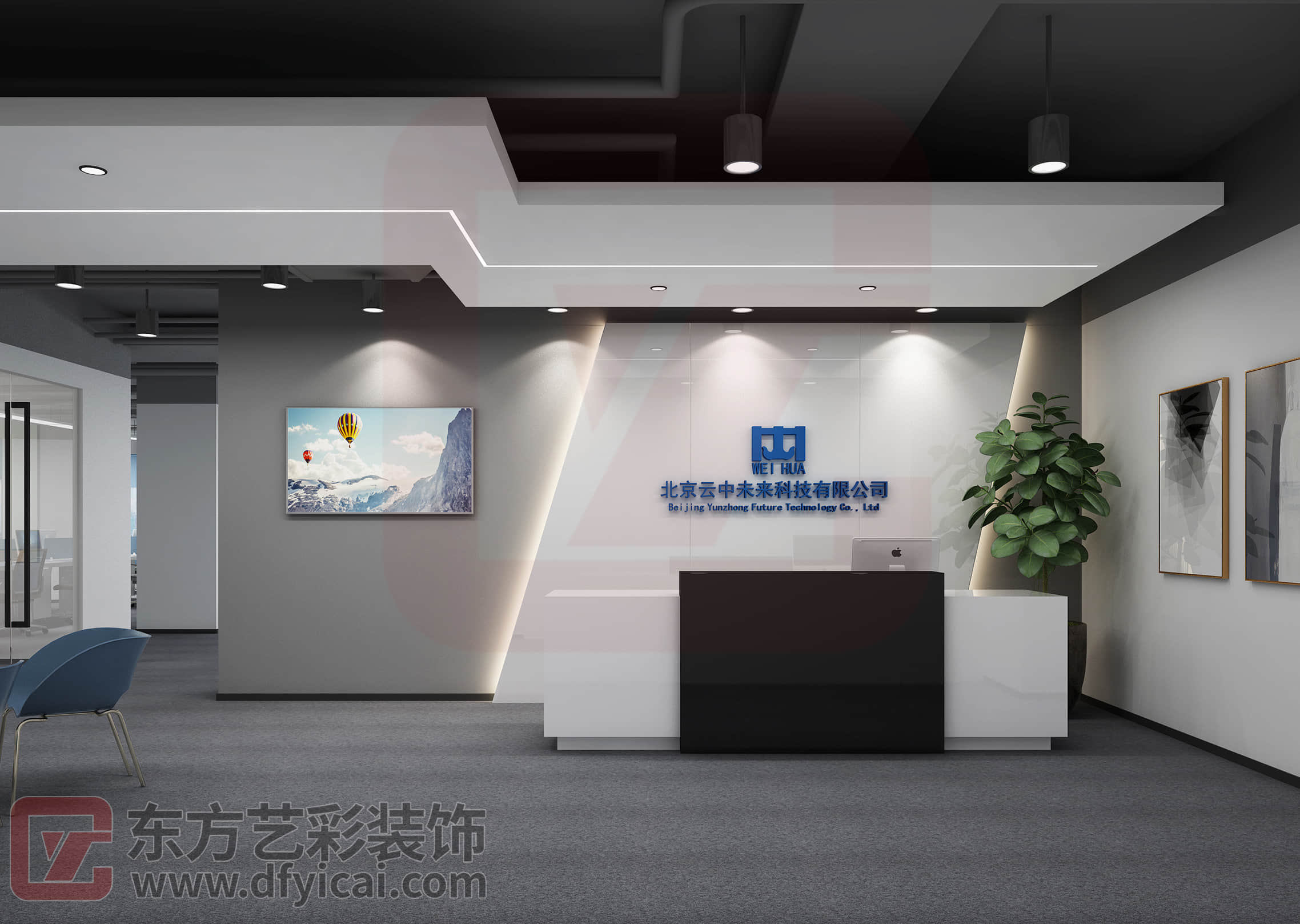 北京云中未来科技有限公司
