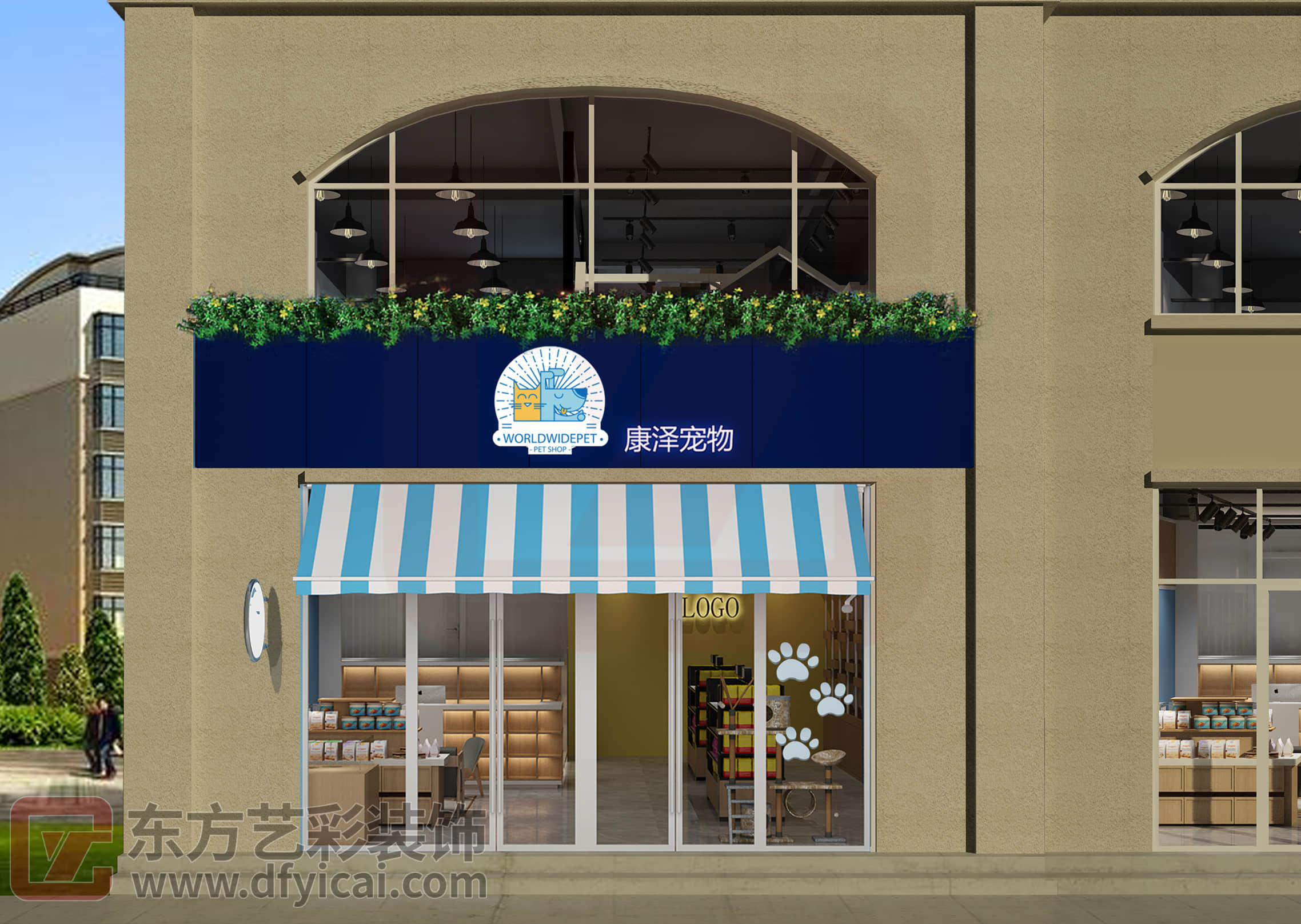 康泽宠物
