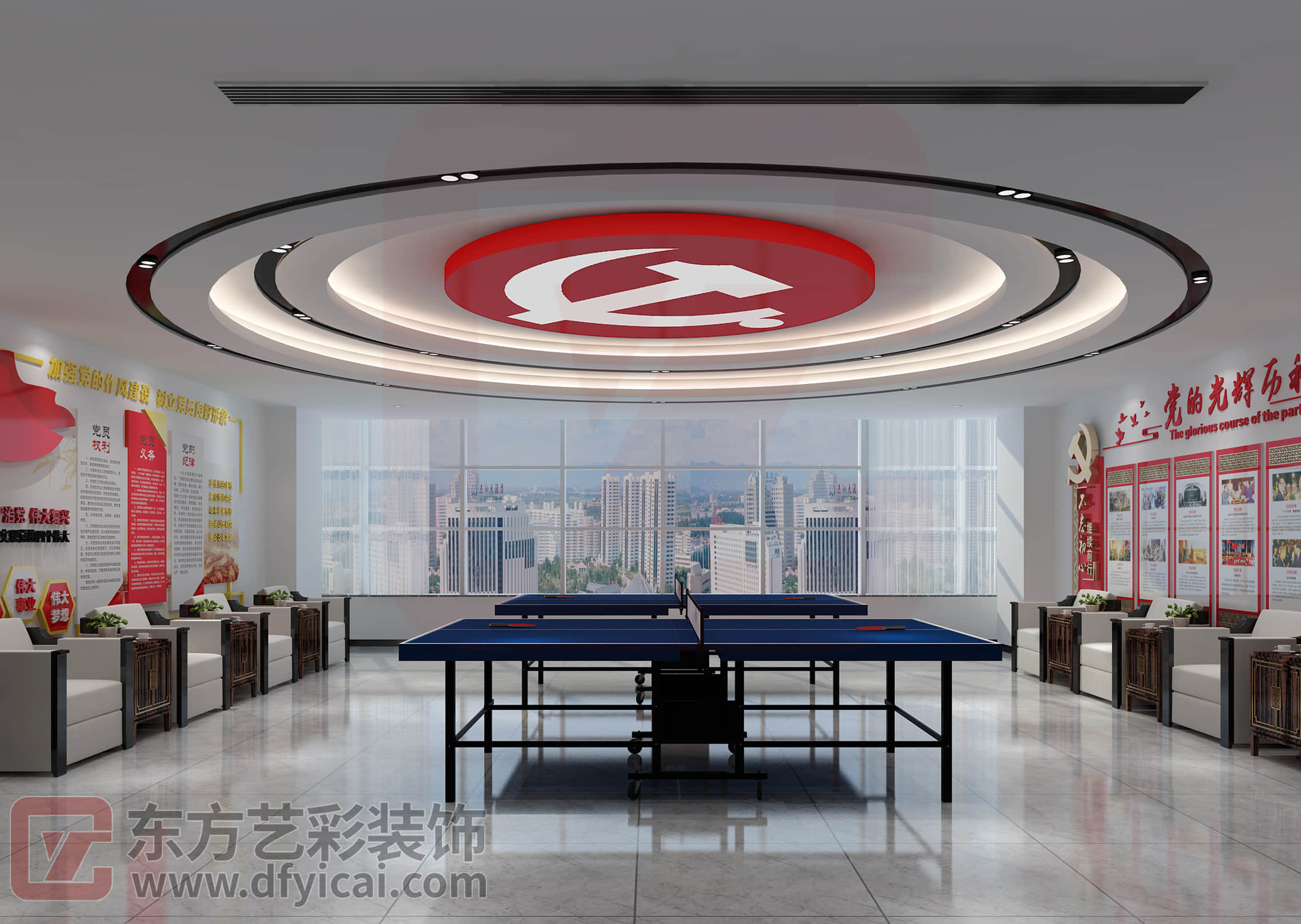 发改委办公室
