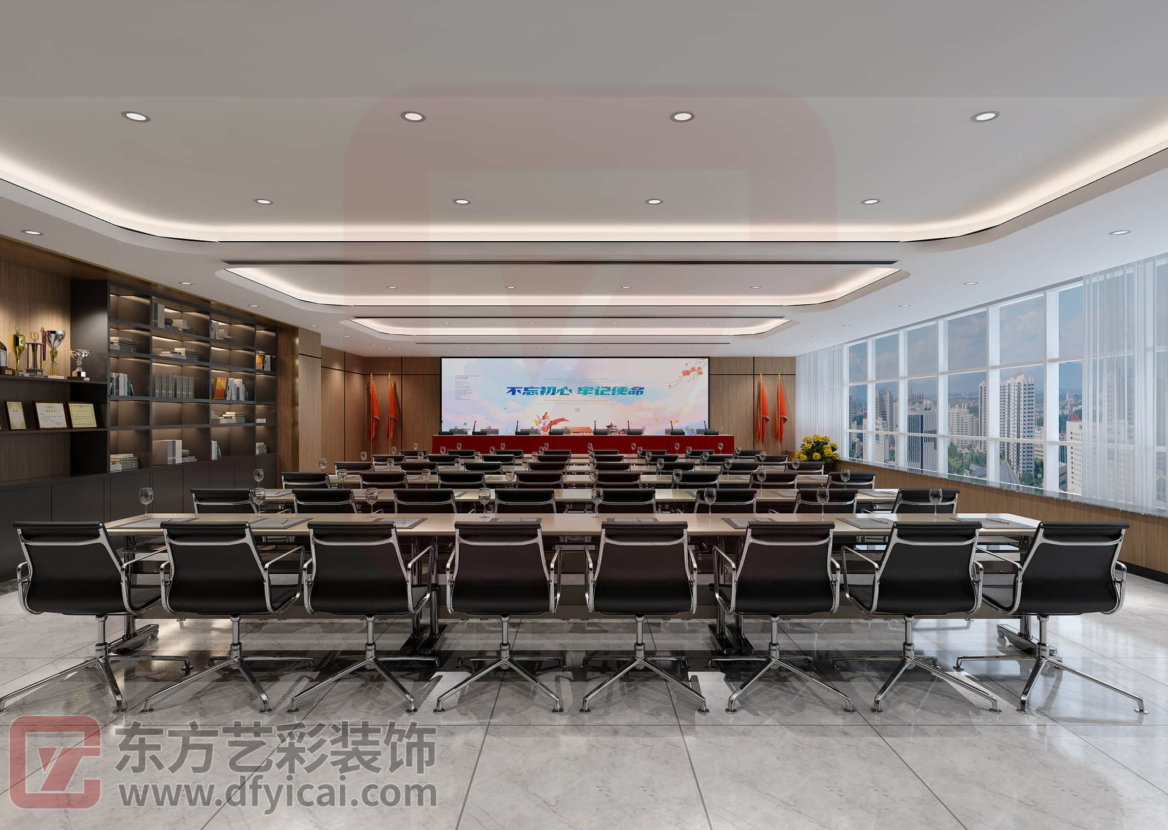 发改委办公室