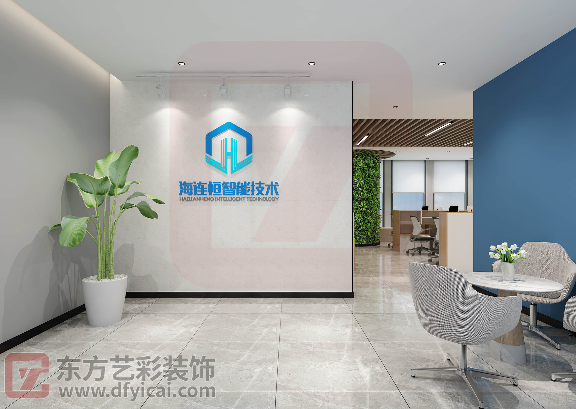 海连恒智能技术有限公司