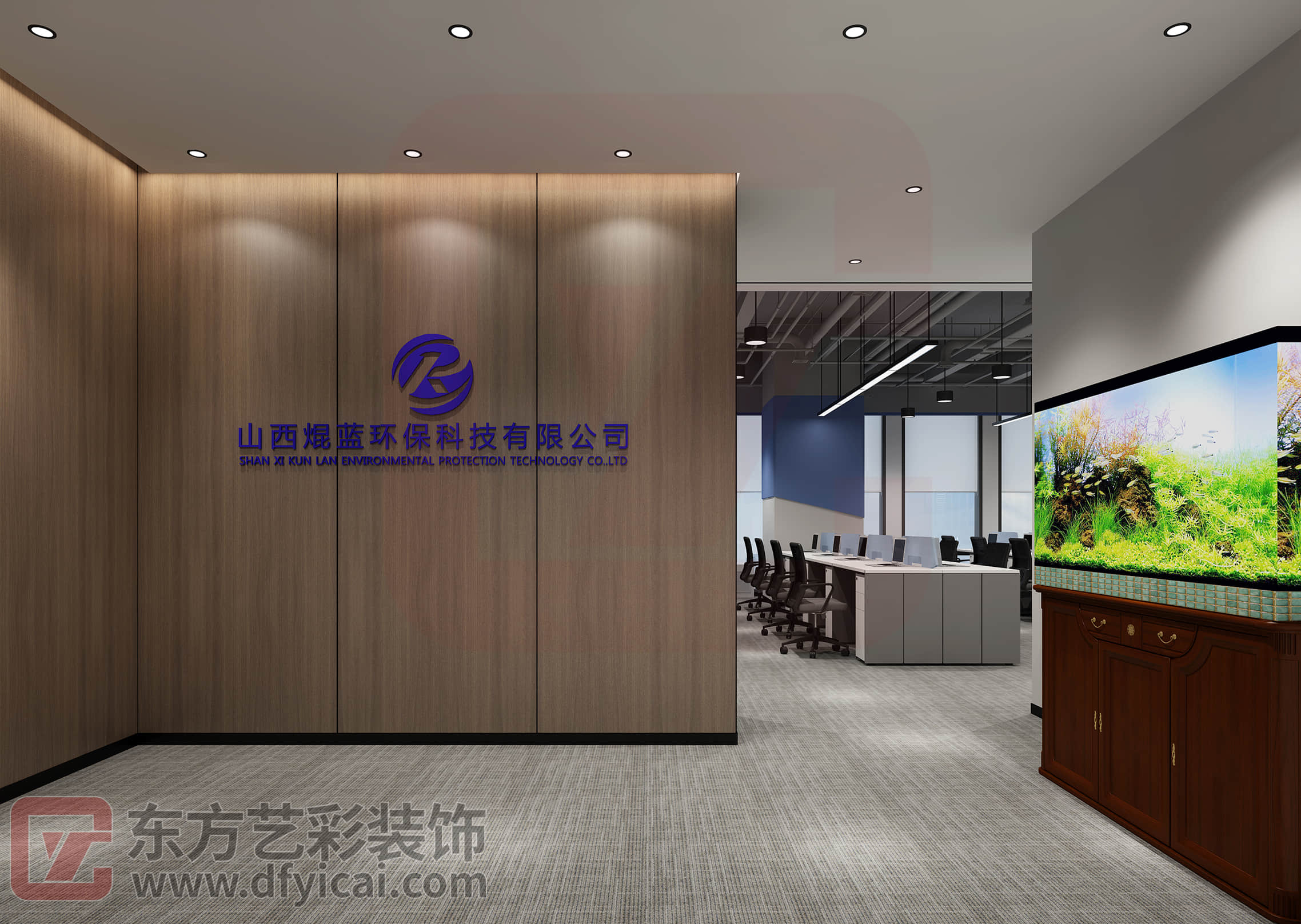 焜蓝环保科技有限公司