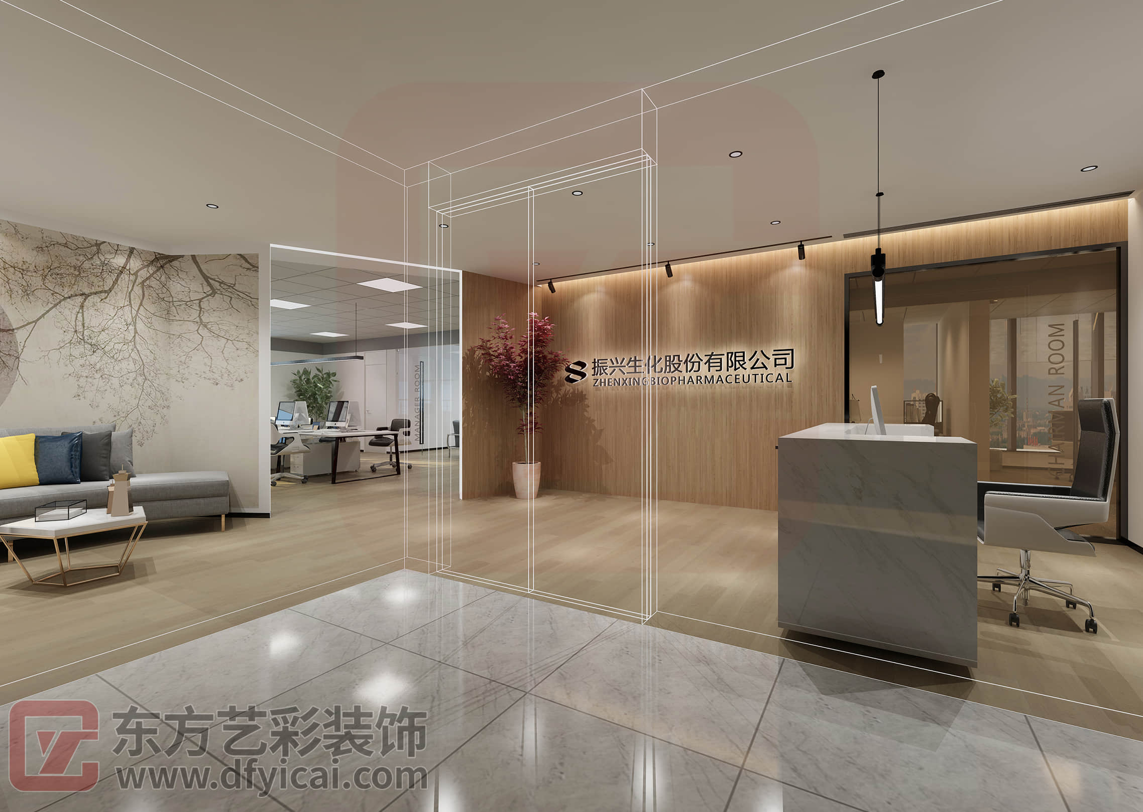 振兴生化股份有限公司