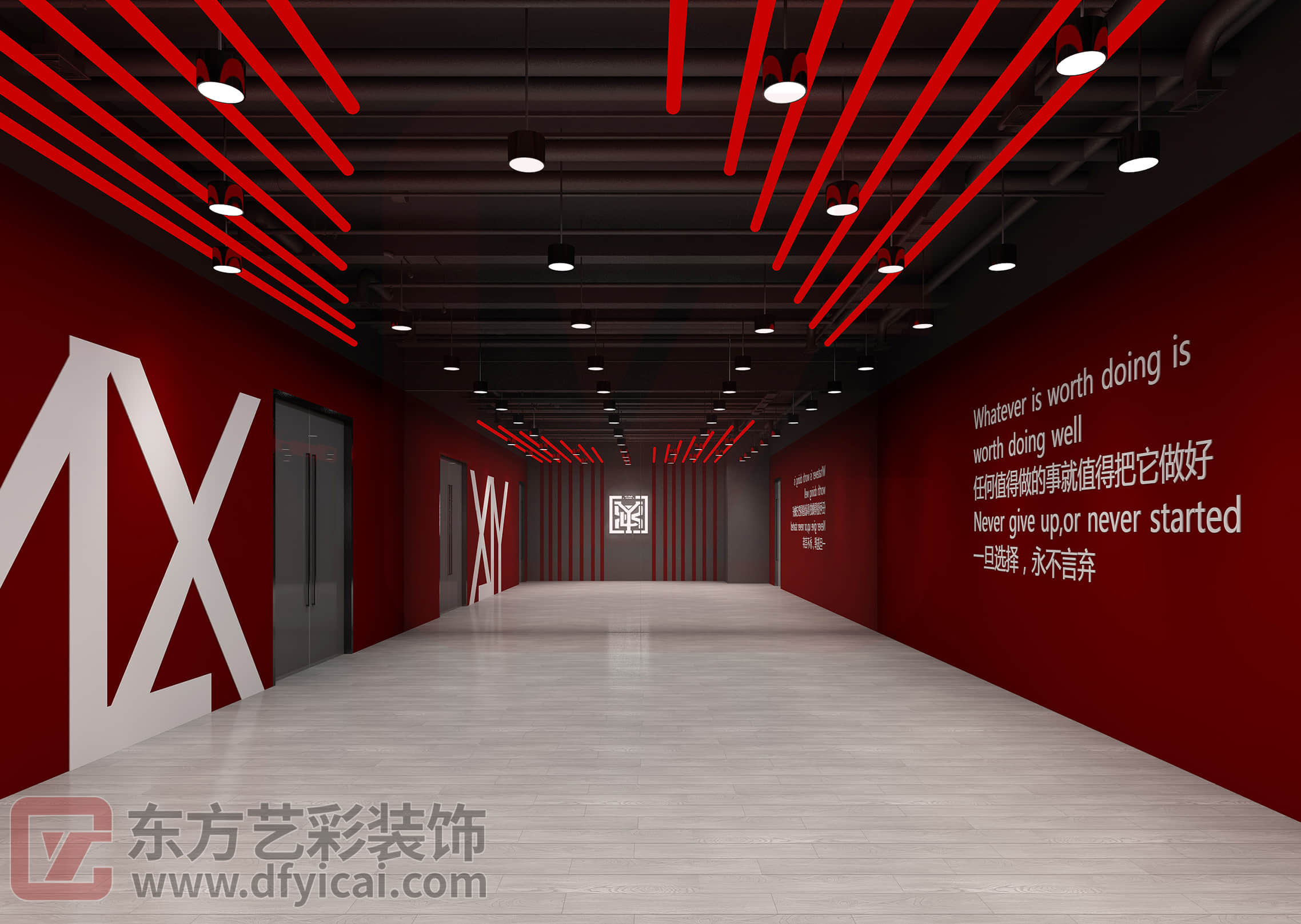 艺琳璇舞蹈培训