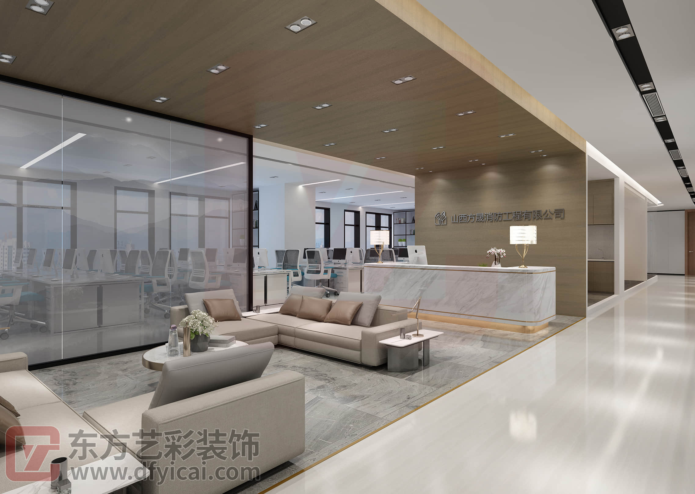 方晟消防工程有限公司