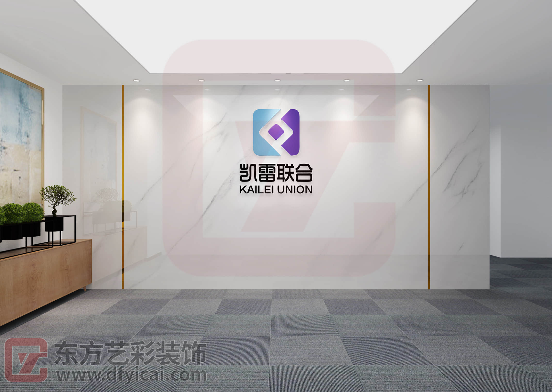 凯雷联合
