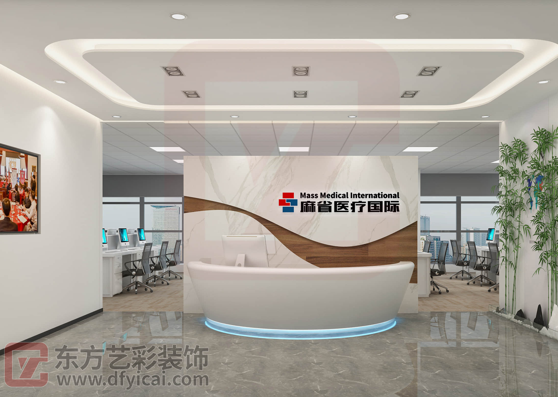 麻省医疗国际