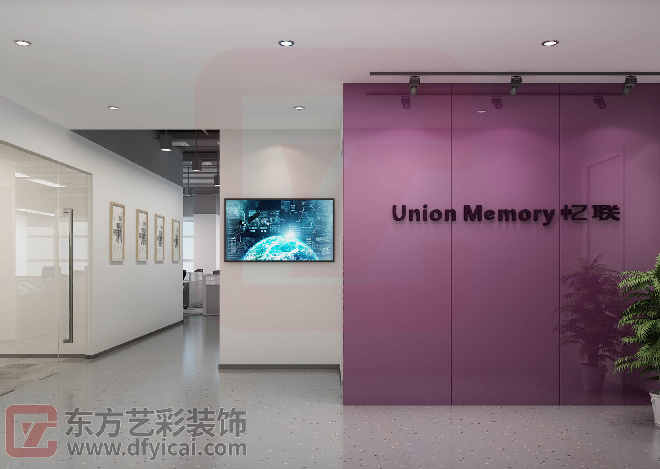 忆联