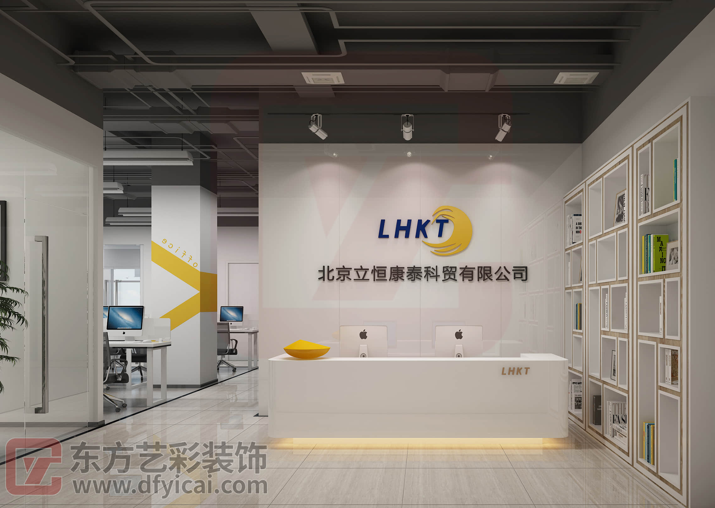 北京立恒康泰科贸有限公司
