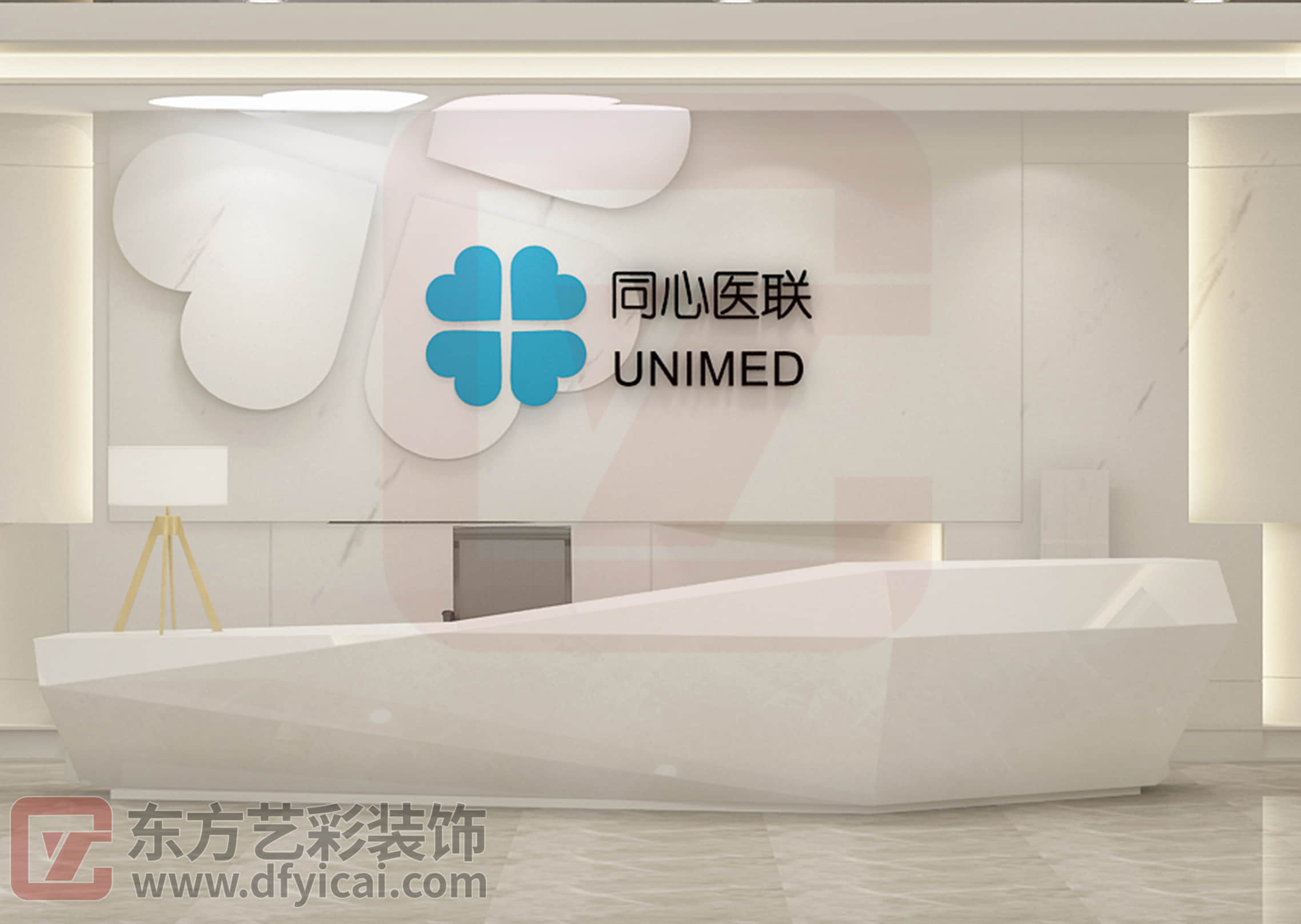 同心医联