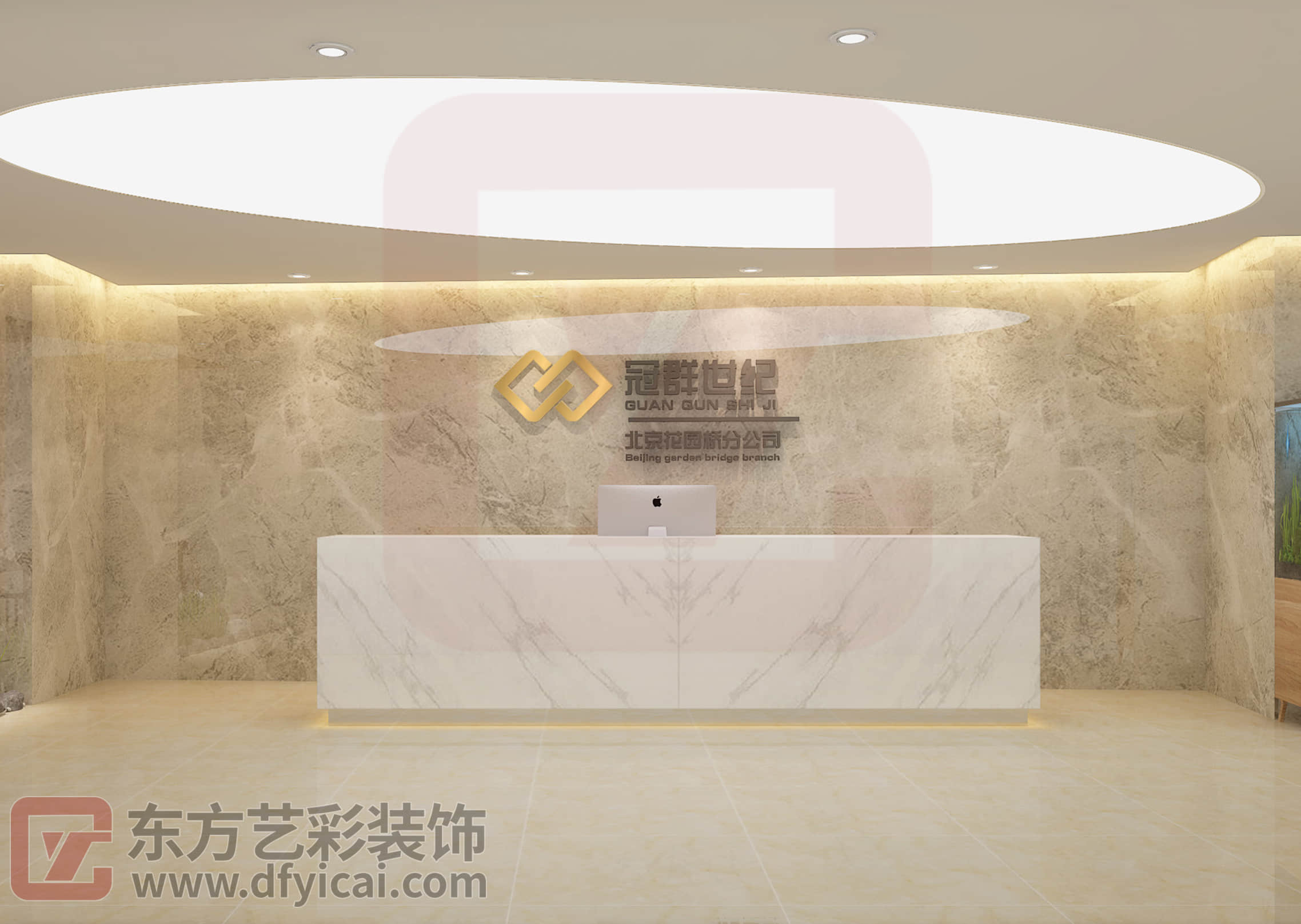 冠群世纪