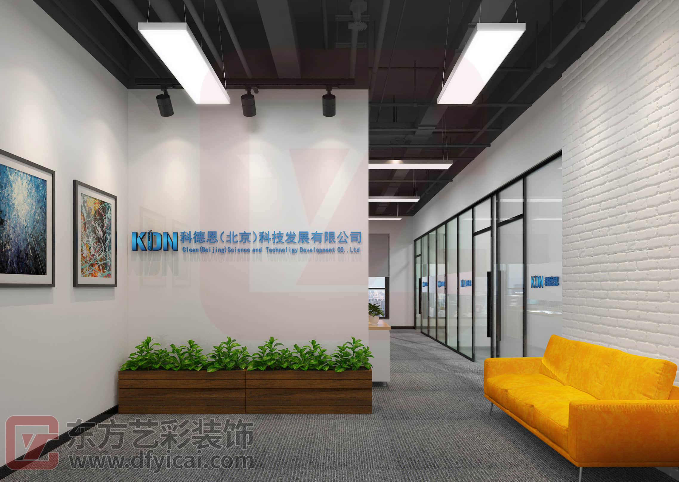 科德恩北京科技发展有限公司