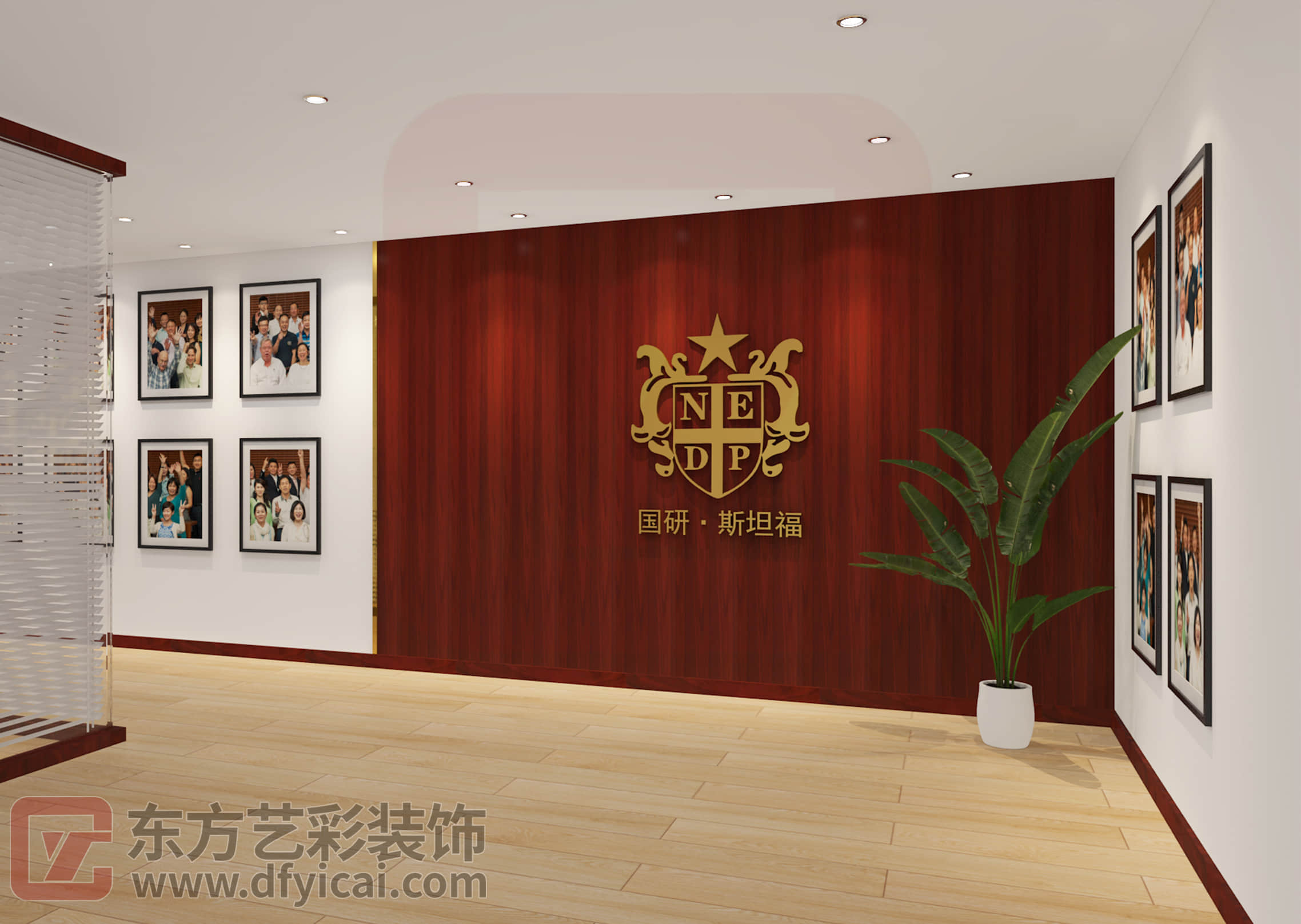 国研斯坦福