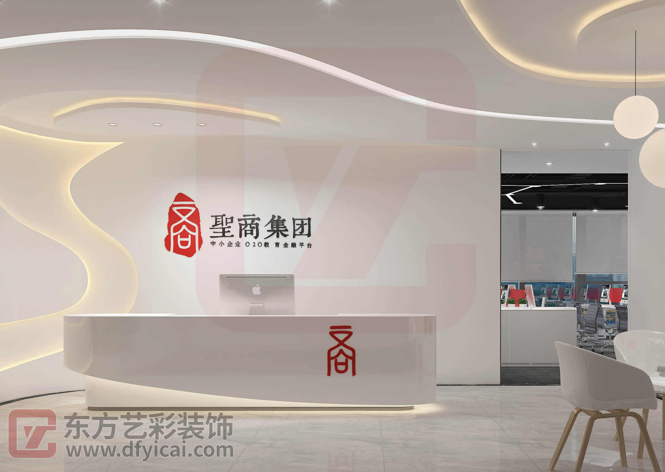 圣商集团