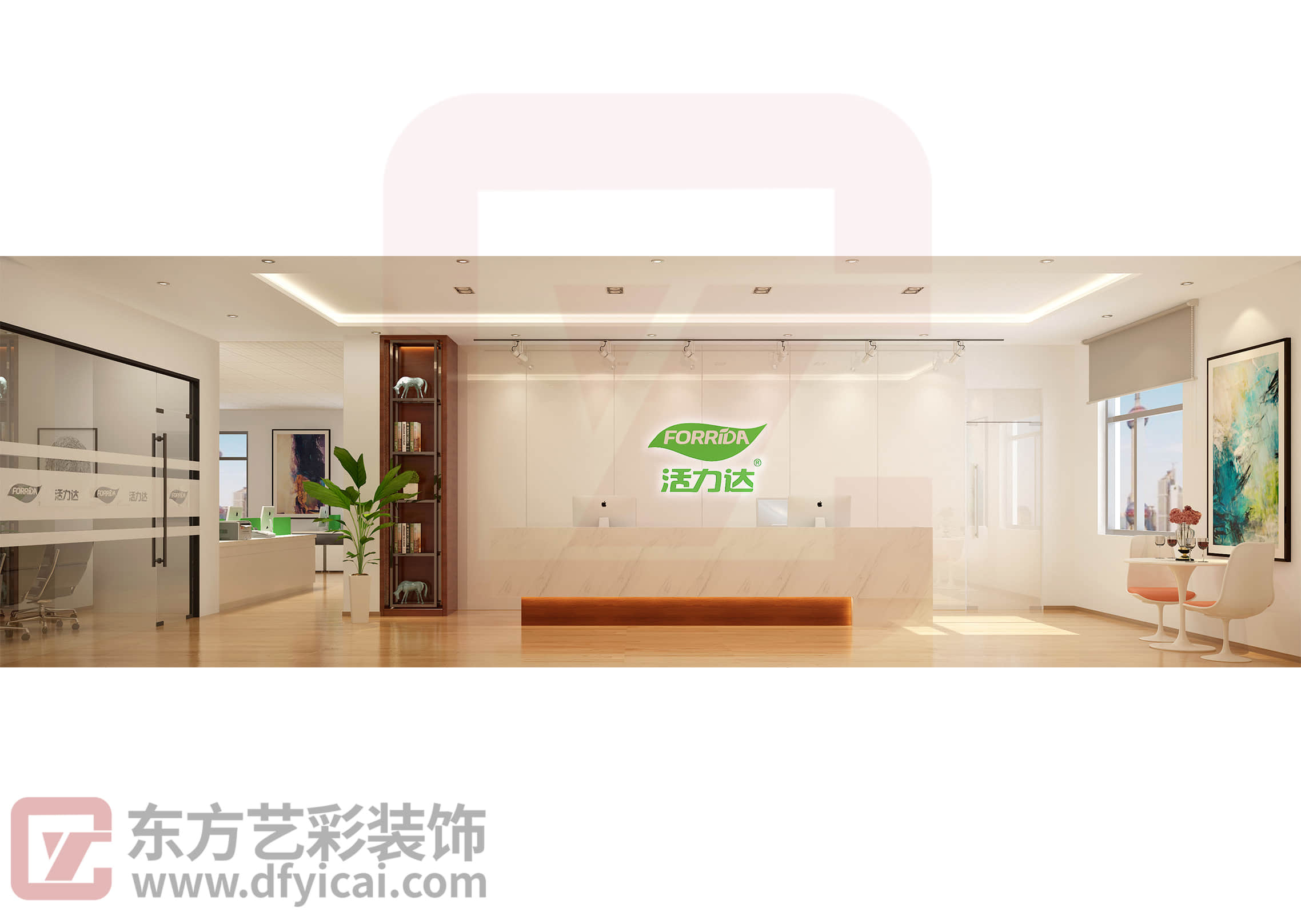 北京活力达生物健康科技有限公司