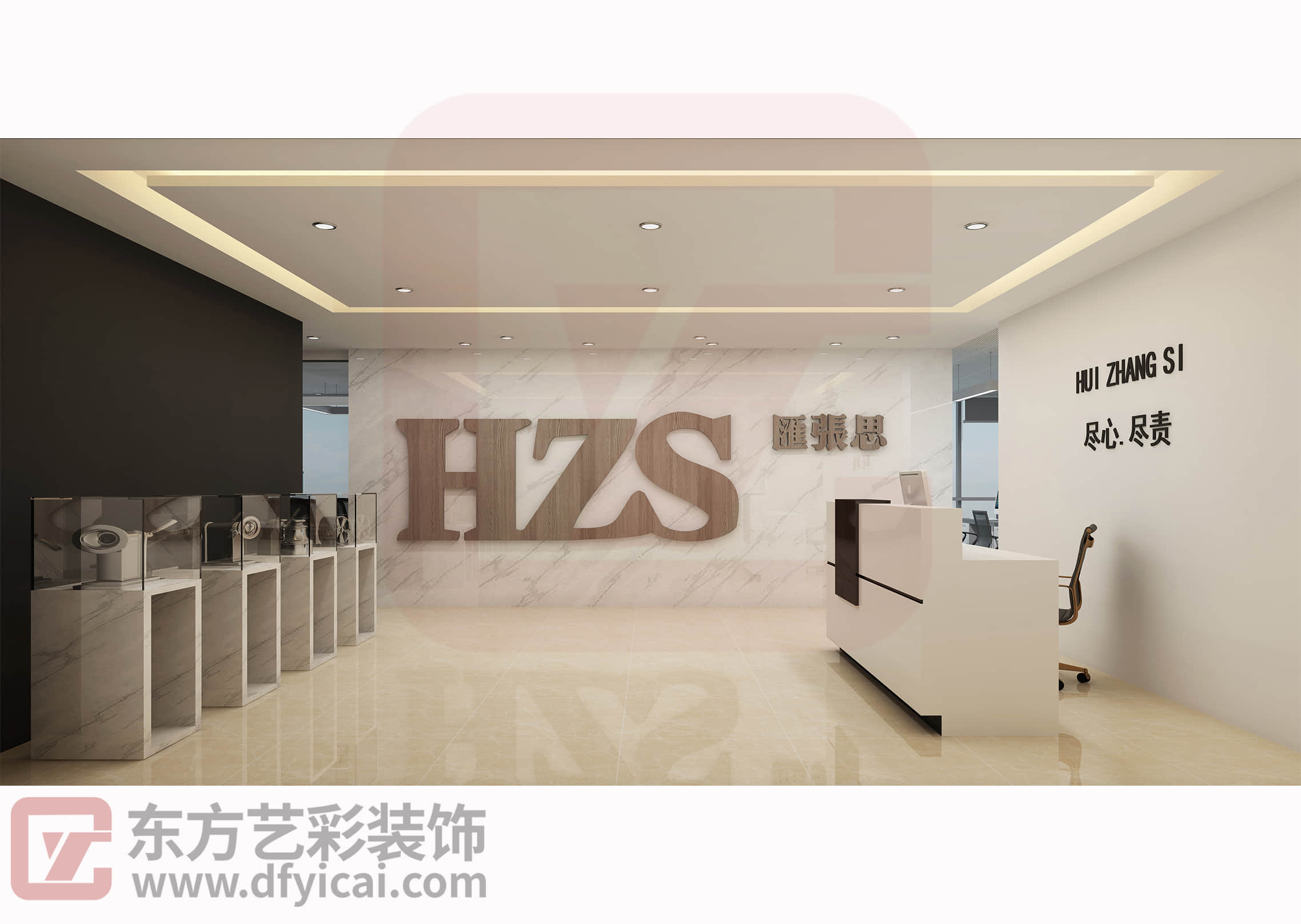 汇张思建筑设计咨询（上海）有限公司