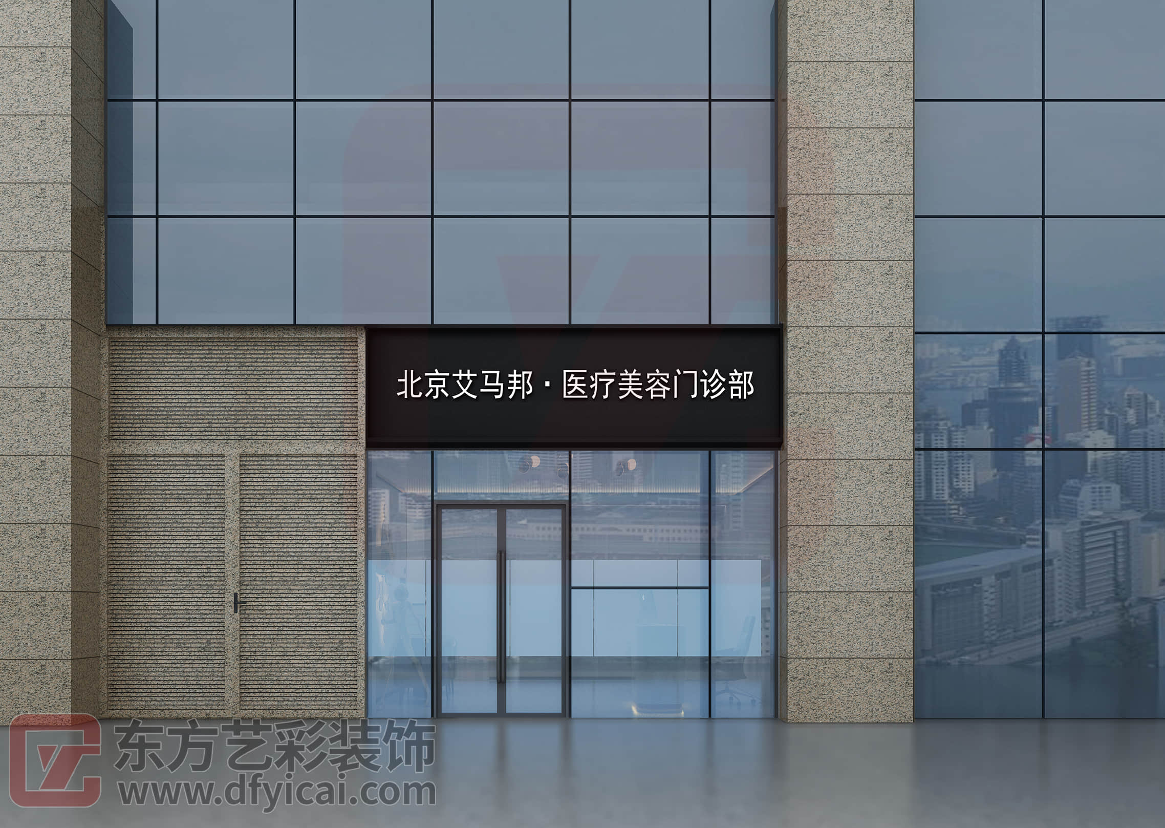 北京艾马邦医疗美容