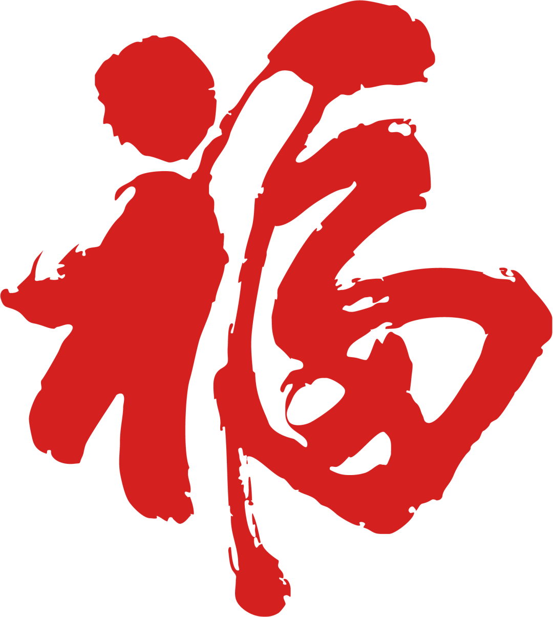 翰墨书香迎新春 东方艺彩贺新年