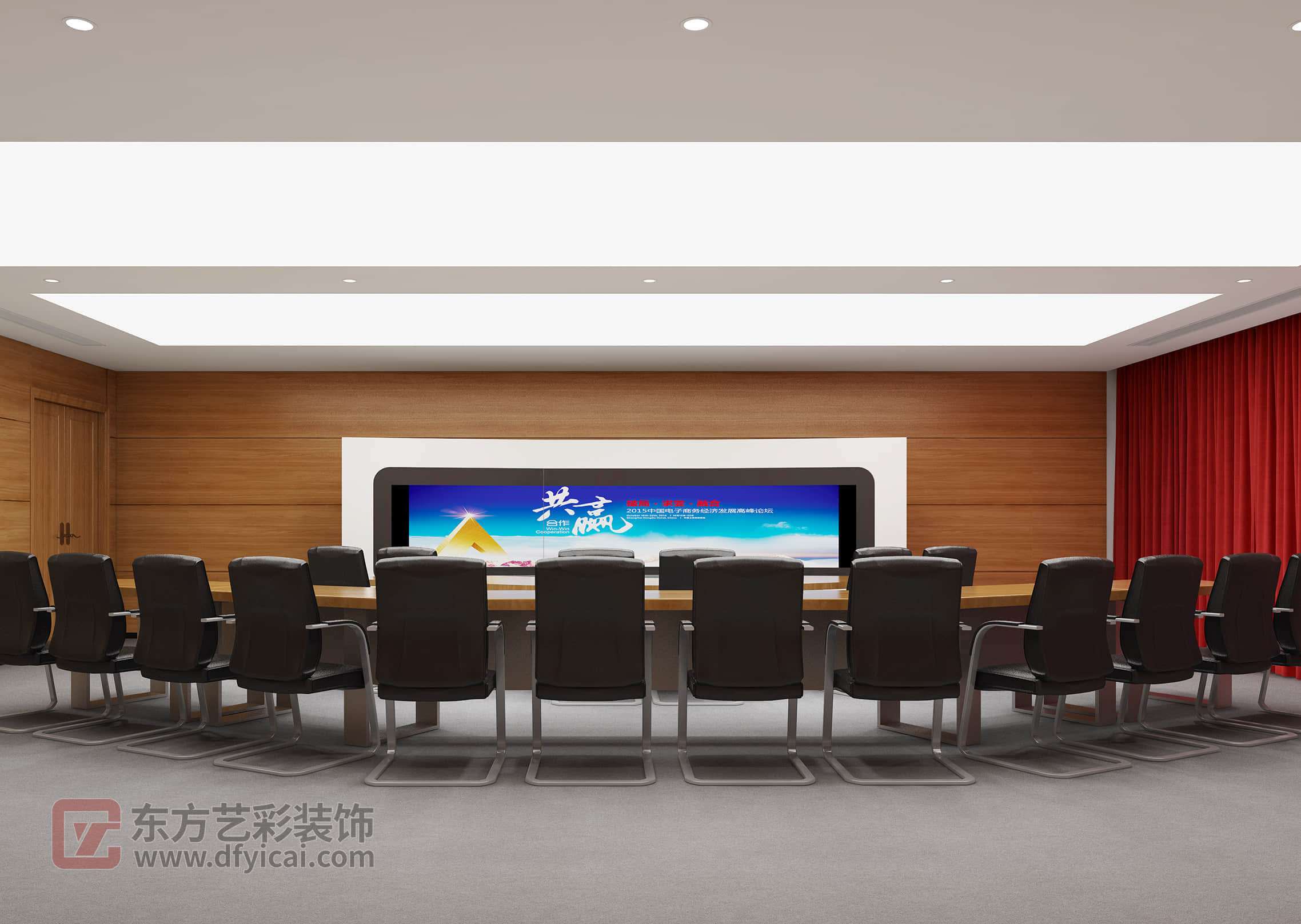 中国电气装备集团