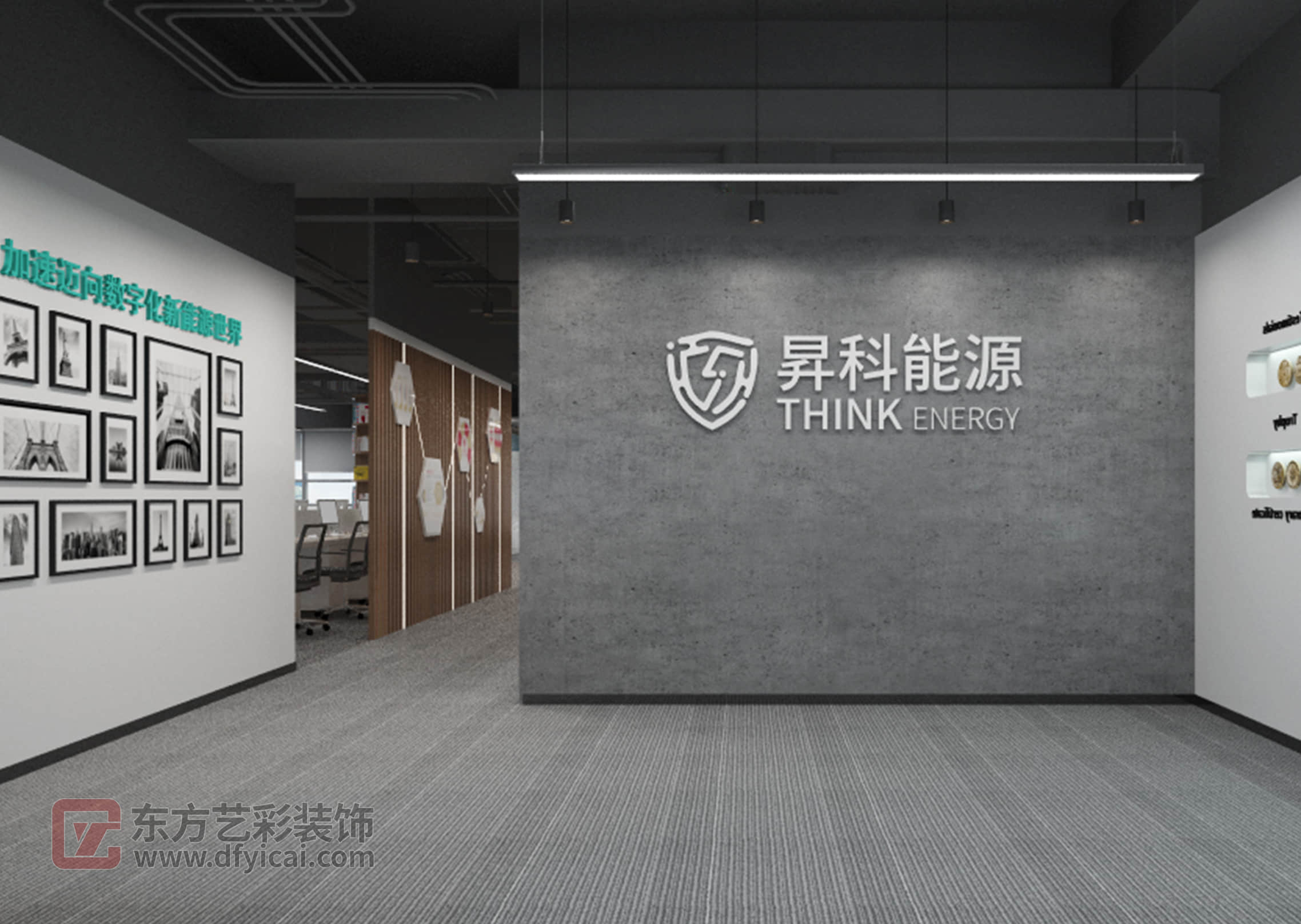 自主创新大厦