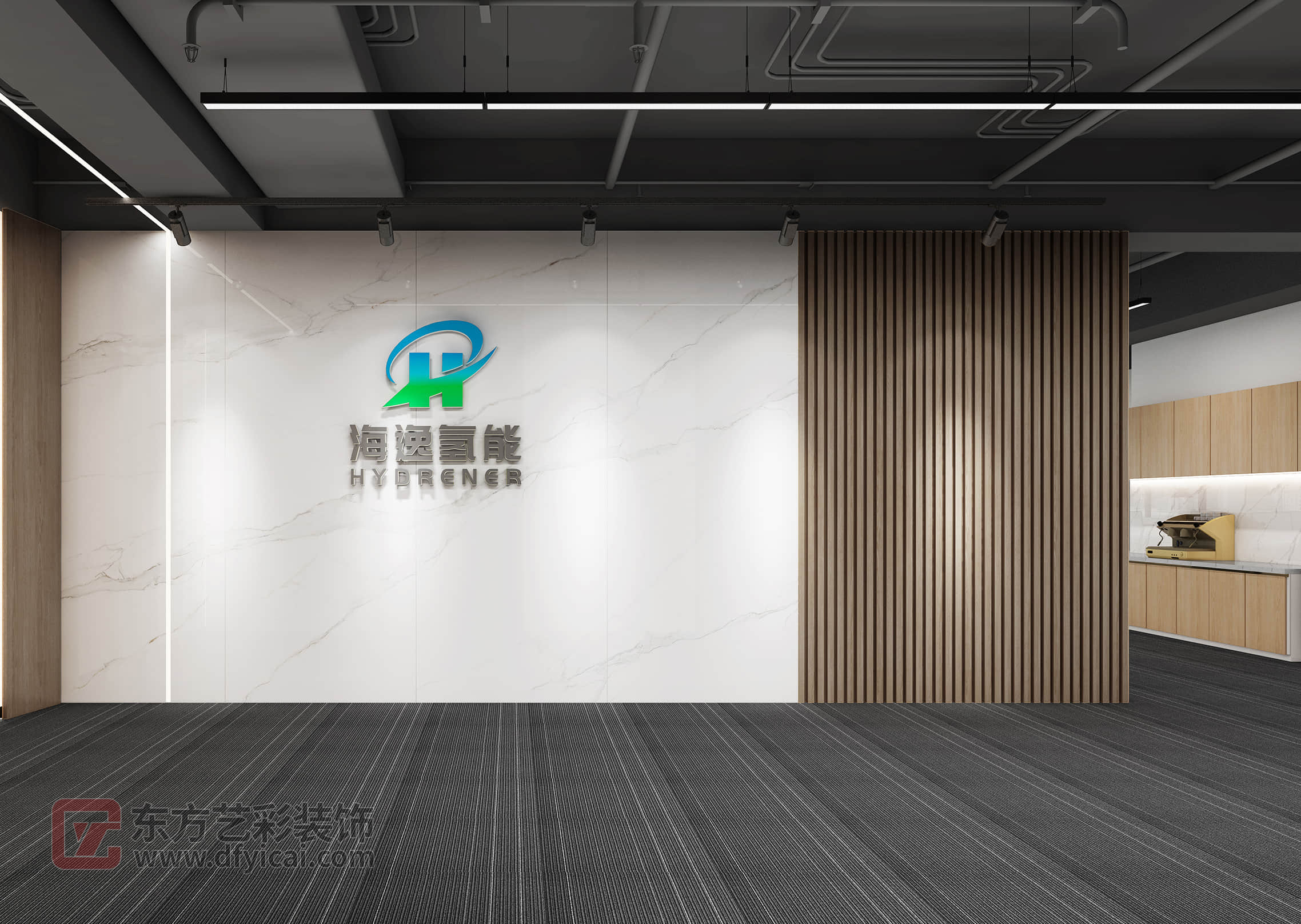 海逸氢能