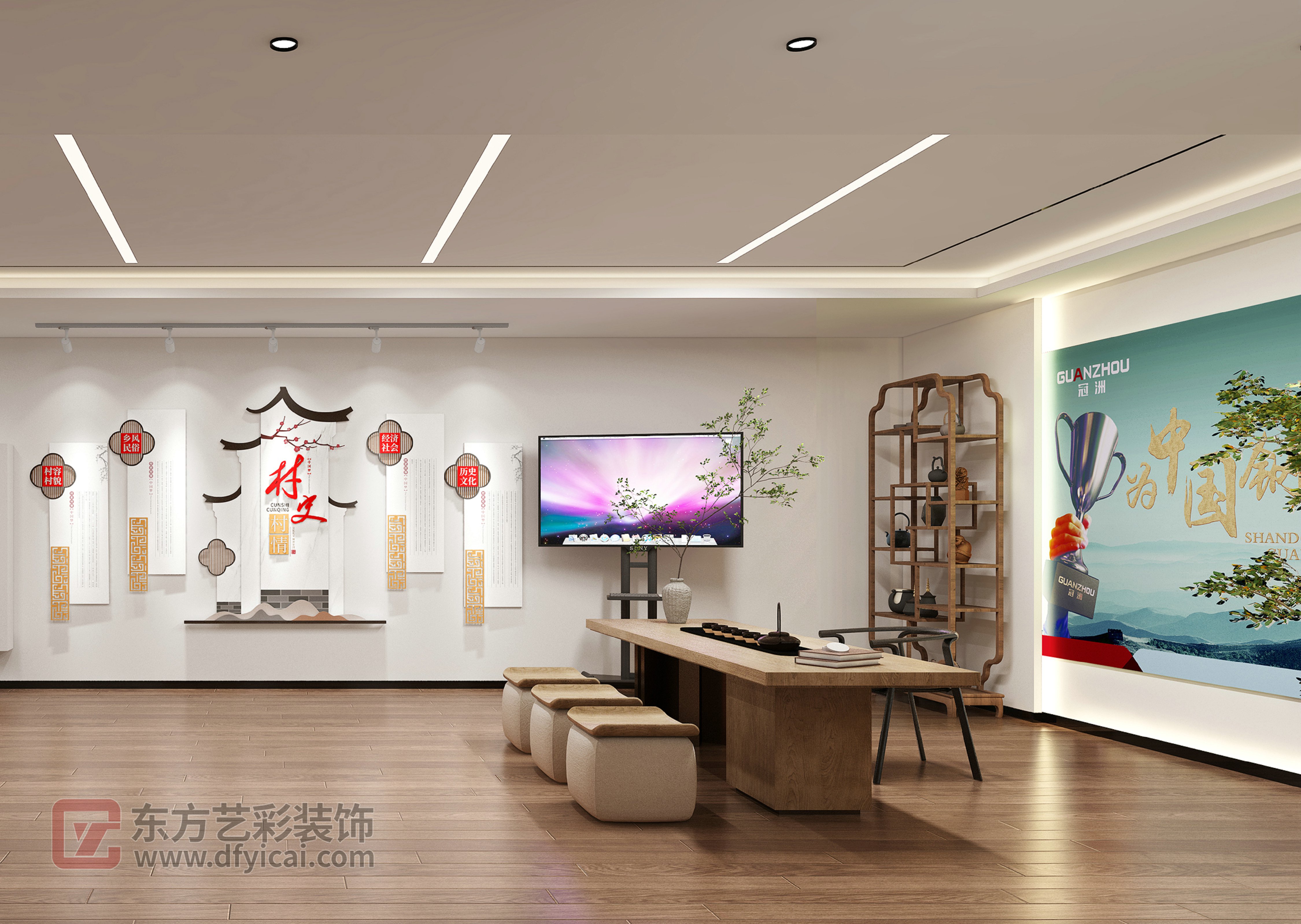 山东冠洲绿色发展