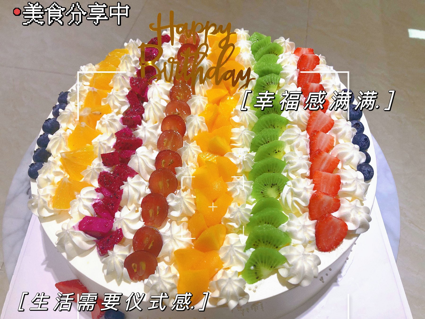 以生日之名，定格美好时光 | 东方艺彩9月生日会